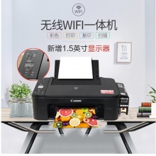 佳能（CANON） TS3180彩色噴墨打印機家用辦公 手機無線照片打印機一體機 官方標(biāo)配