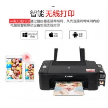 佳能（CANON） TS3180彩色噴墨打印機家用辦公 手機無線照片打印機一體機 官方標(biāo)配