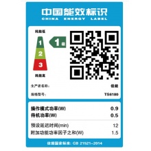 佳能（Canon）TS9180 高品質(zhì)照片打印一體機(jī) 奢華版（噴墨打印、復(fù)印、掃描、無線）