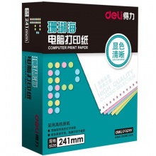得力（deli）珊瑚海彩色電腦打印紙S241-2CS兩層整張80列（撕邊色序：白紅 1000頁(yè)/箱）
