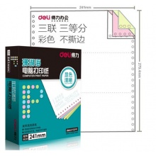 得力（deli）珊瑚海彩色電腦打印紙S241-3-1/3C三層三等分80列(不撕邊 色序：白紅黃 1000頁(yè)/箱) 
