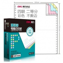 得力（deli）珊瑚海彩色電腦打印紙S241-4-1/2C四層二等分80列(不撕邊 色序：白紅藍黃 1000頁/箱)
