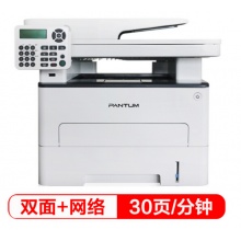 奔圖（PANTUM）M6860FDW 升級版黑白激光多功能一體機(打印、復印、掃描、傳真、自動雙面、WiFi/網(wǎng)絡打印)