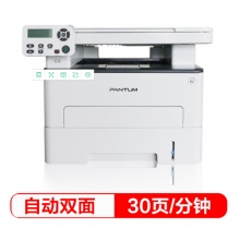 奔圖（PANTUM）M6760D 黑白激光多功能一體機(jī)(打印、復(fù)印、掃描、自動(dòng)雙面）