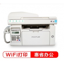 奔圖（PANTUM）M6602W 黑白多功能激光一體機 （打印 復印 掃描 傳真 無線WiFi）