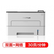 奔圖（PANTUM）P3060DW 升級版 高速黑白自動雙面激光打印機 （30ppm+有線網(wǎng)絡+無線WiFi打?。? class=