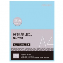 得力（deli） 7391A4 淺藍色彩色復(fù)印紙 80g 100張/包 單包裝 