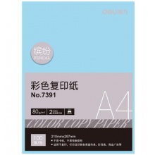 得力（deli） 7391A4 淺藍色彩色復(fù)印紙 80g 100張/包 單包裝 