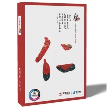 天章 (TANGO) 天章風A4 復印紙 70g 500張/包 5包/箱 