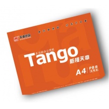 天章 (TANGO) 新橙天章A4 復印紙 70g 500張/包 5包/箱