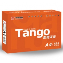 天章 (TANGO) 新橙天章A4 復印紙 70g 500張/包 5包/箱