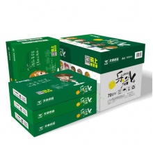 天章 (TANGO) 樂活A(yù)4 復(fù)印紙 70g 500張/包 5包/箱