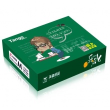 天章 (TANGO) 樂活A(yù)4 復(fù)印紙 70g 500張/包 5包/箱