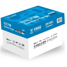 天章 (TANGO) 世紀(jì)天章A4 復(fù)印紙 80g 500張/包 5包/箱 