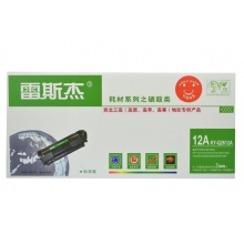 雷斯杰 KY-2612A 標(biāo)準(zhǔn)版 激光打印硒鼓 黑色 (適用于： HP LJ 1010 1012 3015 3020 CANON LBP-2900 3000 1010 1020 1005