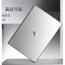 惠普（HP）EliteBook 745G5 14英寸輕薄筆記本電腦（銳龍5 PRO 2500U 8G 256SSD Win10 FHD Office一年上門）